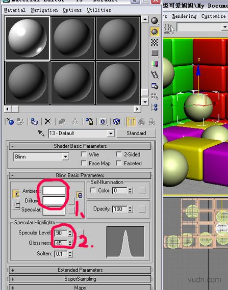 3ds max教程:制作彩块和亮球球6