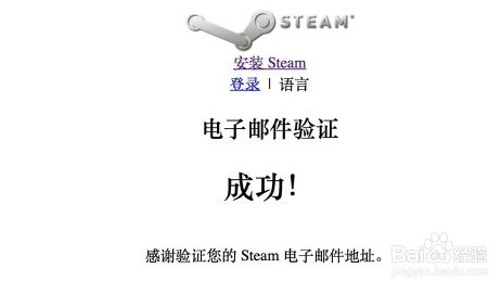 Steam平台是什么？15