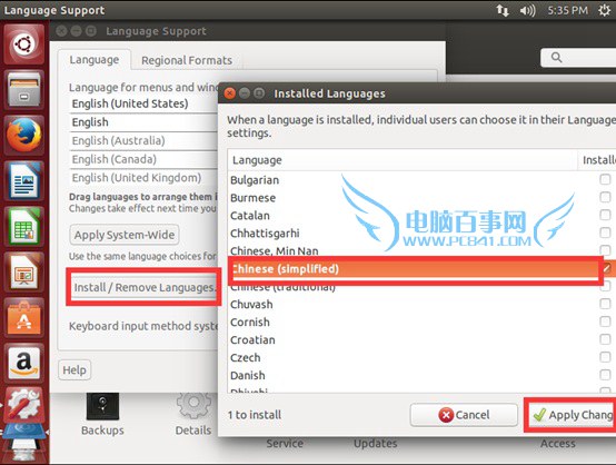 ubuntu怎么设置成中文5