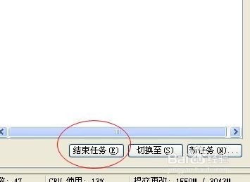 电脑死机怎么回事?电脑死机的解决方法介绍5