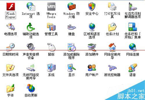 电脑控制面板中的扫描仪和照相机怎么删除？7
