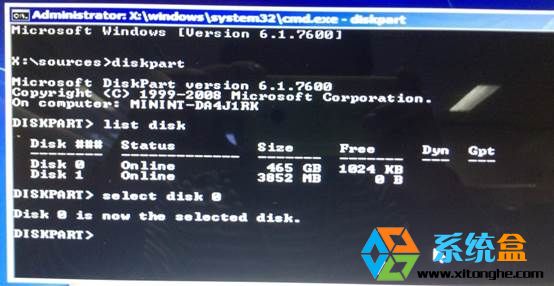 Win8电脑磁盘GPT更改为MBR格式5