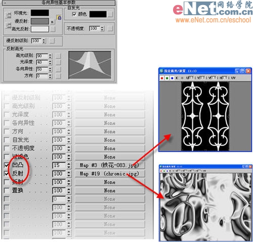 3dmax造型设计之情人钻戒4