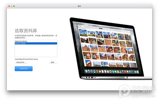 苹果新Mac照片应用体验6