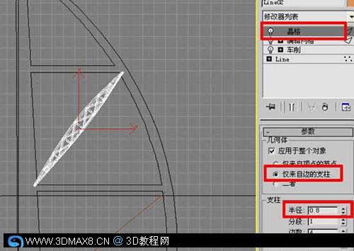 3DsMAX世界唯一的七星级酒店--建模方法9