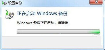 教你使用Windows自带工具备份U盘3