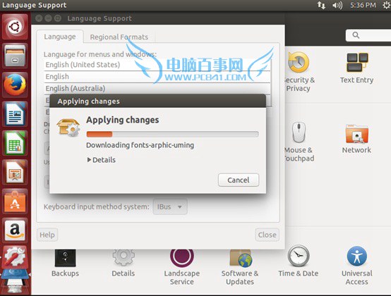 ubuntu怎么设置成中文6