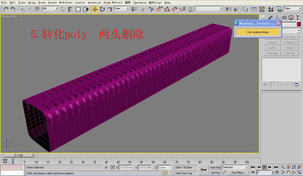 3Ds MAX另类轮胎建模解析6