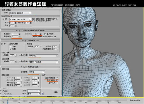 3DsMAX人物建模打造3D版时装女郎34