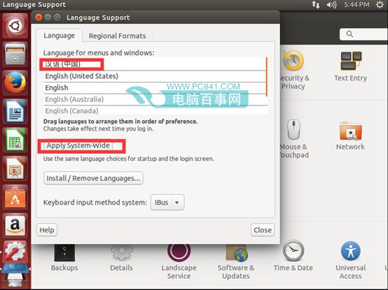 ubuntu怎么设置成中文7