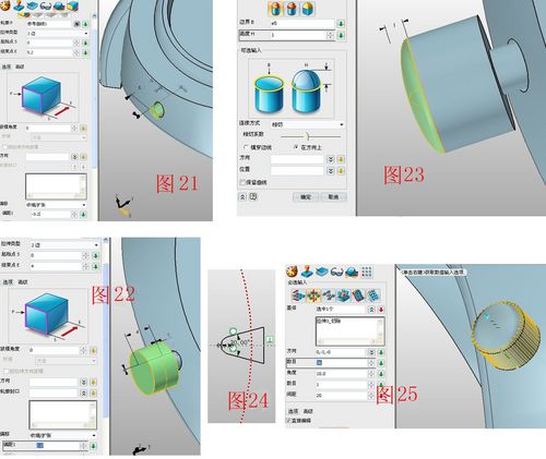 三维CAD教程 中望3D软件轻松绘制手表4
