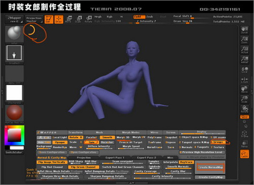 3DsMAX人物建模打造3D版时装女郎27