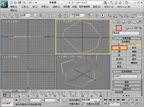 3Ds Max香蒲面片建模教程2