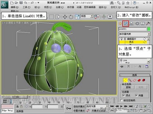3Ds Max窝瓜的面片建模教程4