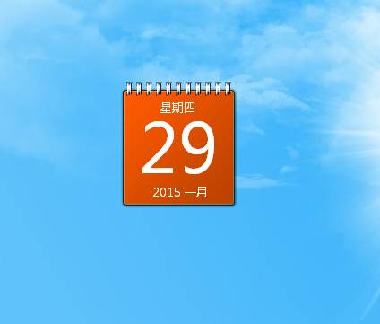 电脑桌面显示日历的设置方法3