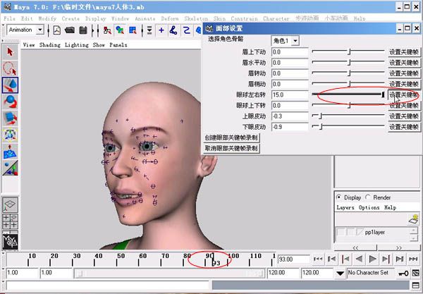 MAYA制作人物表情动画图文教程7