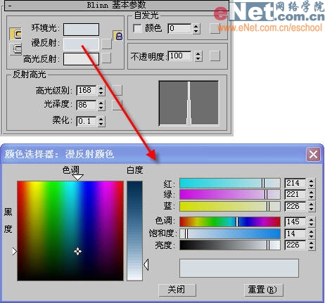 3dmax造型设计之情人钻戒5