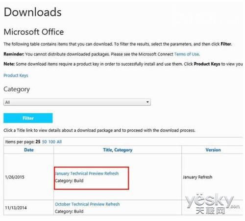 微软Office 2016技术预览版已开放下载 任何人都可下载体验8
