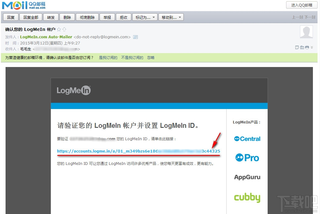 LogMeln打不开注册创建不了账号解决办法3