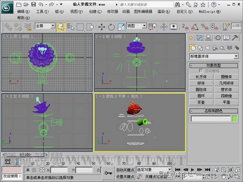 3Ds Max仙人掌的NURBS建模教程2