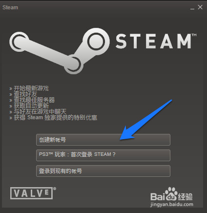 Steam平台是什么？5