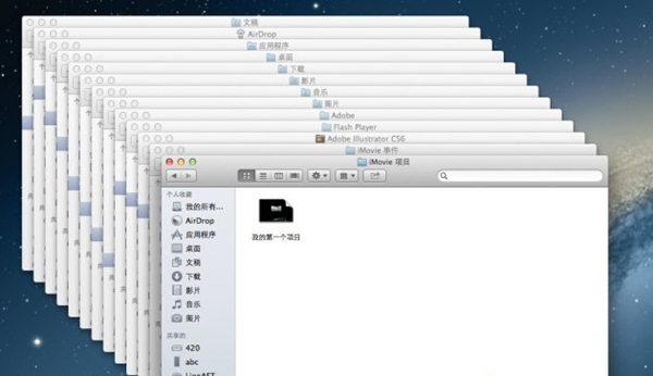 mac系统同一程序不同窗口切换方法1