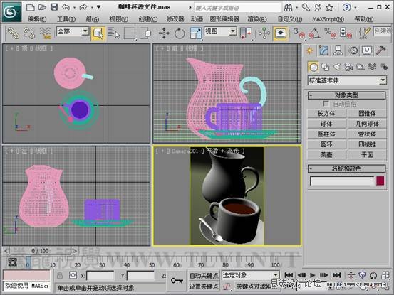 3ds max Mental ray陶瓷表现2