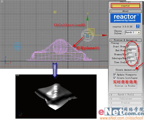 3DSMAX教程:造型设计之打造江南丝绸5
