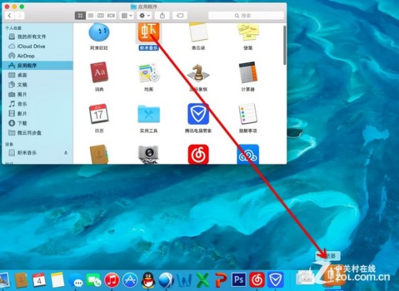 简单几步教你学会安装和卸载Mac软件4