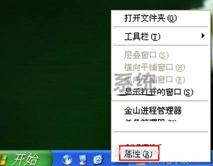 xp下完装配后如何去除标志1