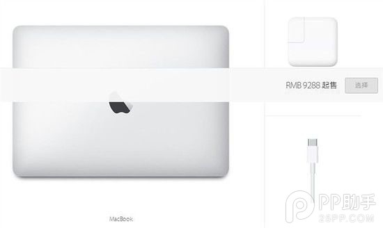 9288元苹果国行MacBook怎么样4