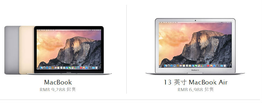 macbook air2015和macbook air2014哪个好6