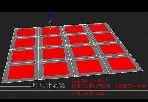 3DsMax一个软包斜拼建模的实例教程3