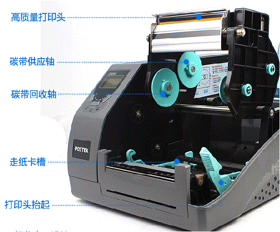 博思得G3000条码机打印模糊及相关解决方法！3