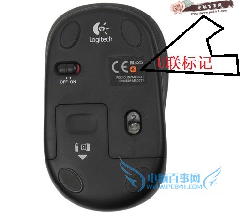 怎么看无线鼠标能不能用优联接收器？2