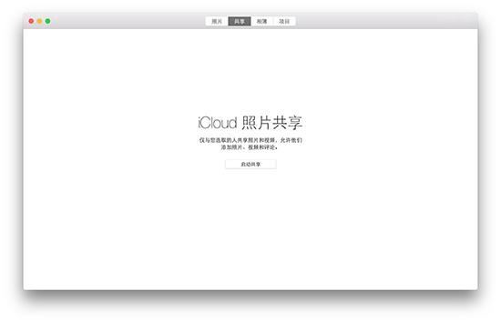 苹果新Mac照片应用体验11