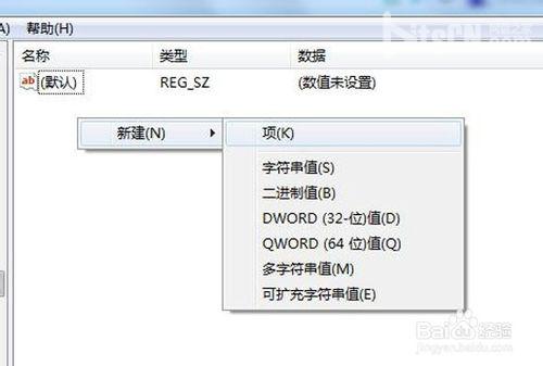 【两种解决方法】任务管理器打不开怎么办？4