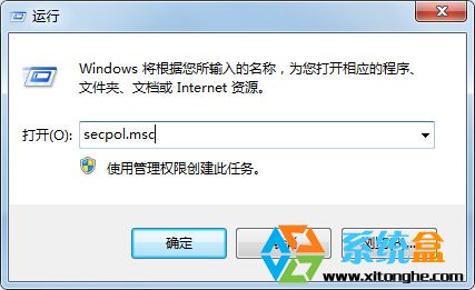 Windows7旗舰版如何关闭使用EFS加密？1