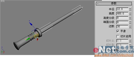 3dmax9.0教程：打造一把激光剑4