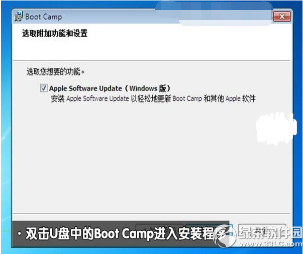 苹果macbook air 双系统下载安装使用图文教程15