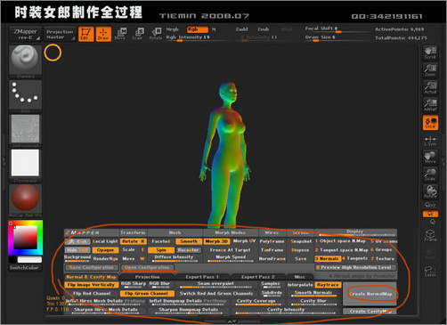 3DsMAX人物建模打造3D版时装女郎26