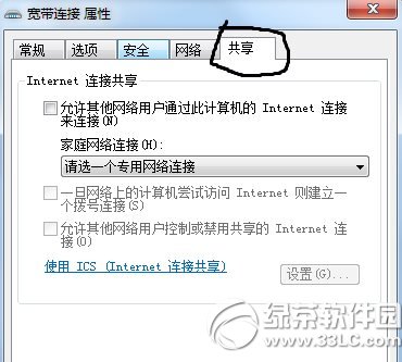 ipv4无internet访问权限怎么办？2