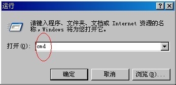 电脑出错误提示：winlogon.exe应用程序错误该怎么办？2