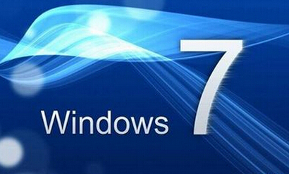 Win7 32位旗舰版系统的最低配置要求一览1