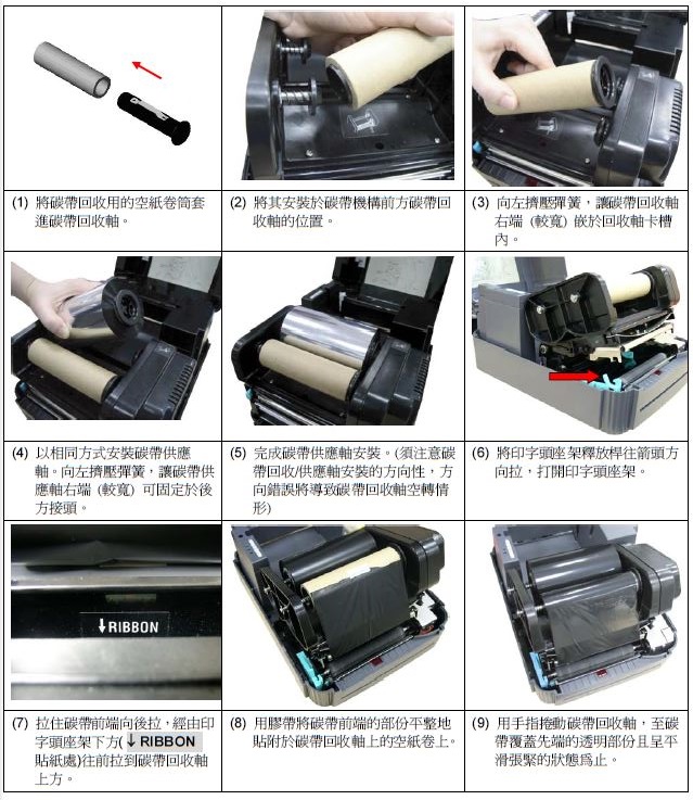 TSC TTP-342打印机安装技巧与步骤2