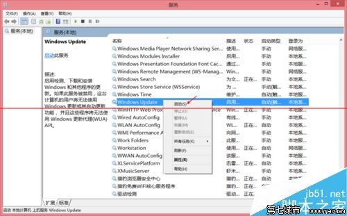 Windows更新系统出现错误代码8024402F该怎么办？10