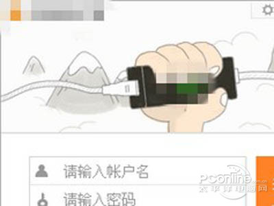 简单远程控制电脑方法3