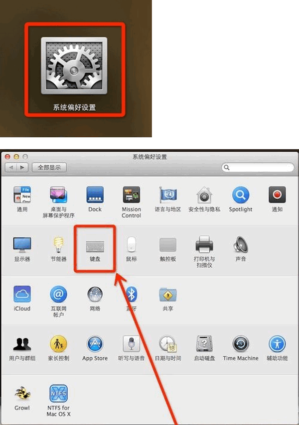 怎么在Mac上进行快捷键设置1