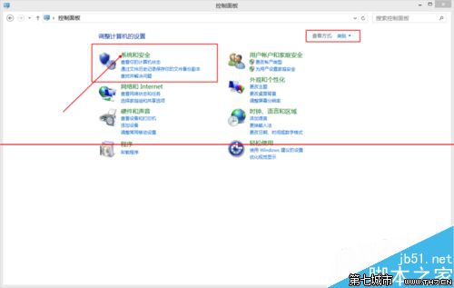 Windows更新系统出现错误代码8024402F该怎么办？2