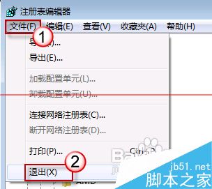 windows更新提示某些设置由你的系统管理员管理的解决办法13